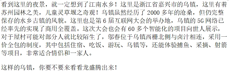 抖音小红书公众号的文案剧本脚本化实战教程-第7张