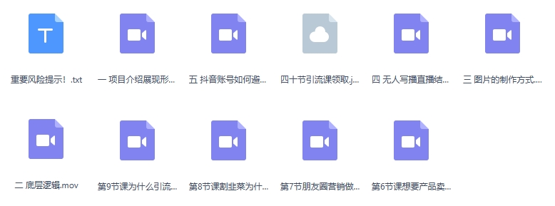 无人直播间写字日引500+创业粉，单场五位数变现，24年最新无人写播不封号教程-第2张