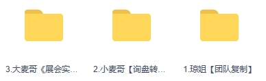 从零到一，跨境外贸实战攻略：团队复制、询盘转化与展会实操全解析-第2张