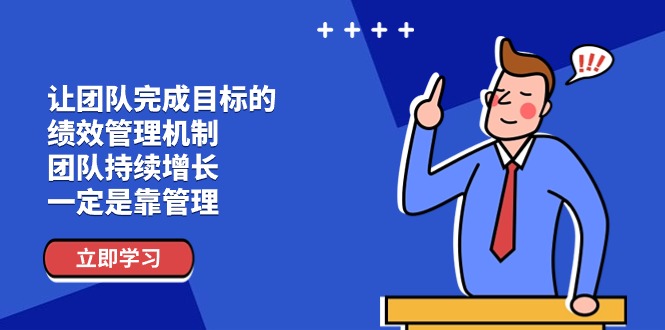 从0-1变成网络主播(2024版)：0基本简单化课堂教学，把握游戏直播间各种各样游戏玩法-优知网