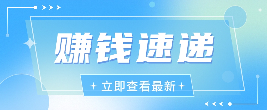 视频号历史人物赛道新玩法，20多个视频就有上百的收益，新手躺赚攻略-优知网