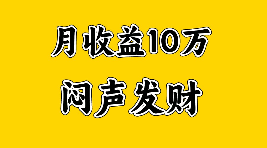 月入10万+，大家利用好马上到来的暑假两个月，打个翻身仗-优知网