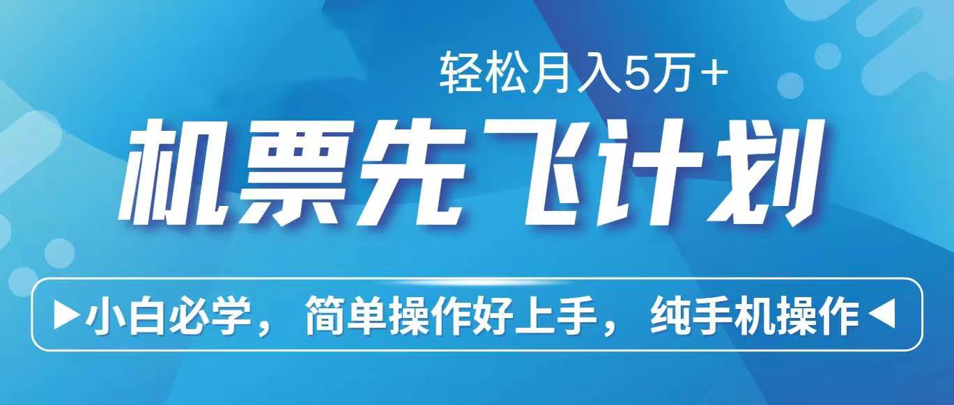 2024年闲鱼小红书暴力引流，傻瓜式纯手机操作，利润空间巨大，日入3000+-优知网