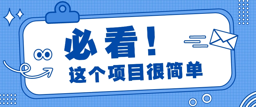 运用小红书的完全免费赠书引流方法游戏玩法：轻轻松松增粉500 ，月入了万【视频教学】-优知网