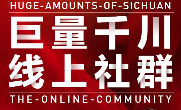 谨川老师-巨量千川线上社群，专业千川计划搭建投放实操课价值999元-优知网