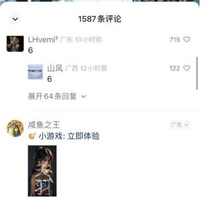 图片[1]-（10288期）2024抖音直播卖货-直播房间拆卸：抖音小店经营实用教程（56堂课）