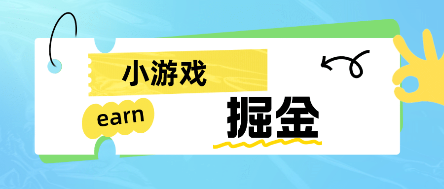 手机0撸小项目：日入50-80米-优知网