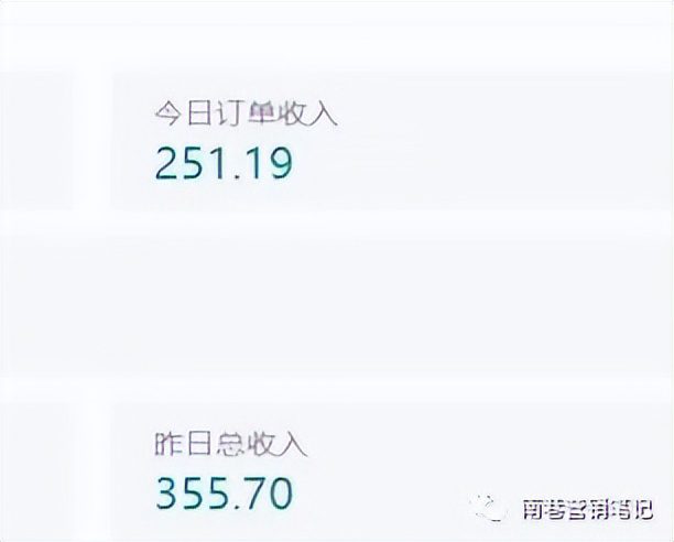 图片[3]-抖音全自动提款机项目：独家蓝海 无需剪辑 单号日赚100～500 (可批量矩阵)