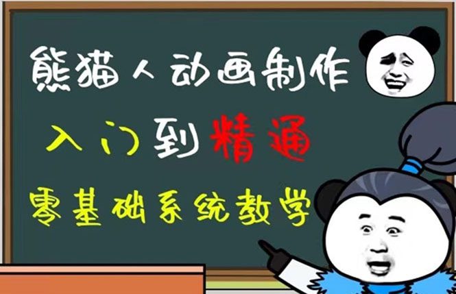 豆十三抖音快手沙雕视频教学课程，快速爆粉（素材+插件+视频）-优知网