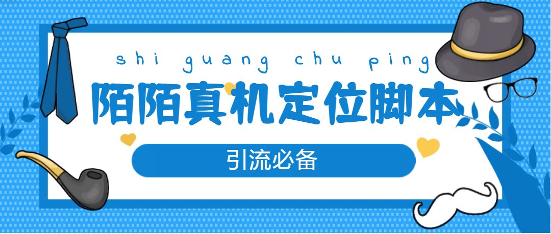 从0-1快速起号实操方法，教你打造百人/直播间（全套课程+课件）-优知网