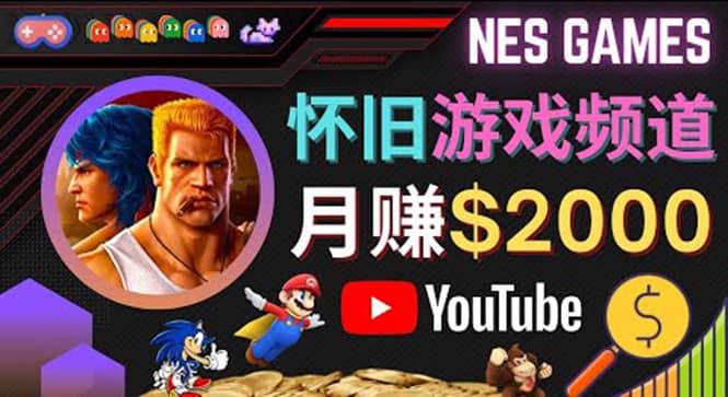 业余时间玩小游戏，操作简单，录制游戏视频即可赚钱，月赚2000美元-优知网
