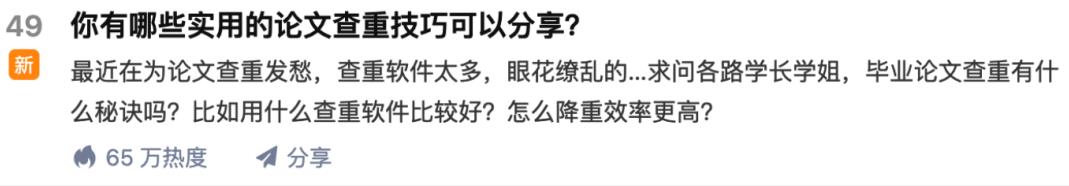 苏笙君·保姆级适合小白的睡后收入副业赚钱思路和方法【付费文章】-优知网