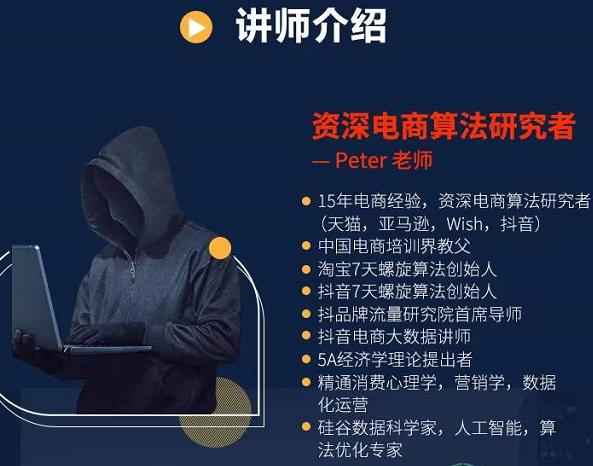 Peter短视频专栏：如何寻找视频素材.如何制作爆款视频.如何发布爆款视频-优知网