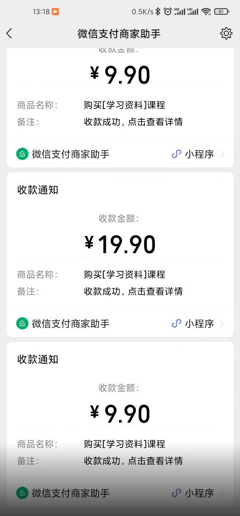 叁心笔记：简单复制粘贴赚钱项目，日入500+，已亲测可行！（小白可做）-优知网