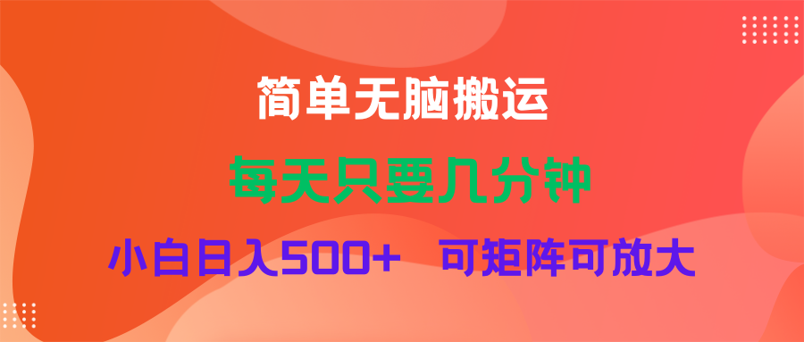 蓝海项目  淘宝逛逛视频分成计划简单无脑搬运  每天只要几分钟小白日入…-优知网