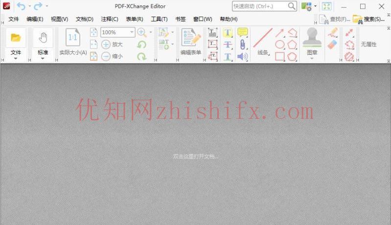 轻量级PDF编辑软件 PDF-XChange Editor Plus 10.3.1.387官方便携版-优知网