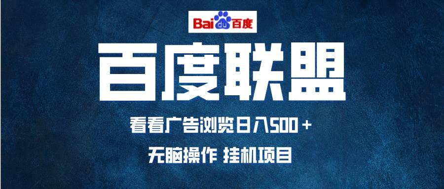 全自动运行，单机日入500+，可批量操作，长期稳定项目…-优知网