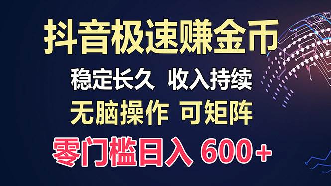 百度极速云：每天手动操作，轻松收入300+，适合新手！-优知网