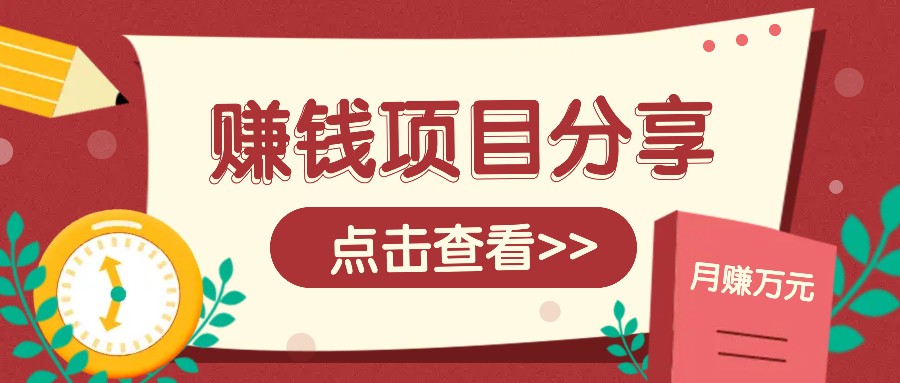 番茄小说新玩法，借助AI推书，无脑复制粘贴新手小白轻松收益400+-优知网