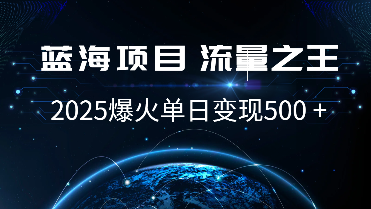 小白必学7天赚了2.8万，年前年后利润超级高-优知网